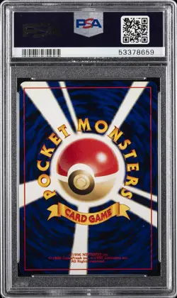 2000 POKEMON JPN NEO 3 #244 ENTEI-HOLO PSA 10 - Image 2