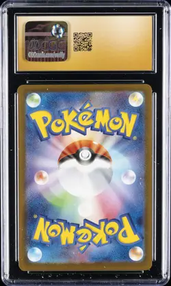 2025 POKEMON JAPANESE MEGA EVOLUTION MCDONALD'S PROMO RIOLU CGC 10 PRISTINE - Image 2