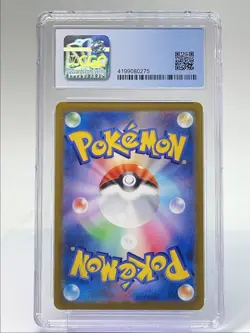 ORIGIN FORME DIALGA VSTAR 2022 POKEMON JPN HYPER RARE 082/067 CGC 9.5 Q5444 - Image 2