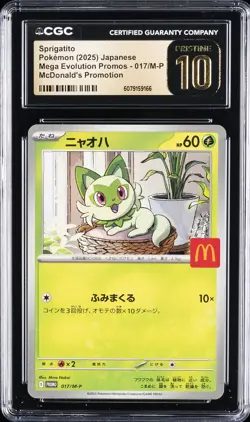 2025 POKEMON JPN MEGA EVOLUTION MCDONALDS PROMO SPRIGATITO CGC 10 PRISTINE - Image 1