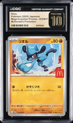 2025 POKEMON JPN MEGA EVOLUTION PROMOS MCDONALD'S PROMO RIOLU CGC 10 PRISTINE - Image 1