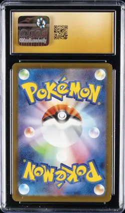 2025 POKEMON JPN MEGA EVOLUTION PROMOS MCDONALD'S PROMO RIOLU CGC 10 PRISTINE - Image 2