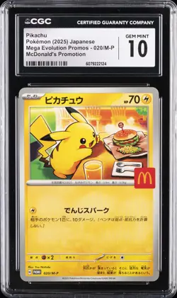 2025 POKEMON JAPANESE MEGA EVOLUTION MCDONALDS PROMO #020/M-P PIKACHU CGC 10 - Image 1