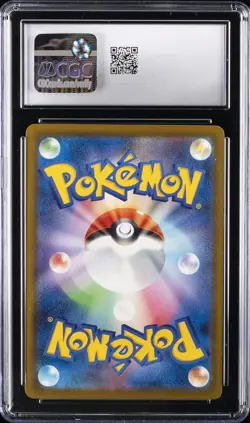 2025 POKEMON JAPANESE MEGA EVOLUTION MCDONALDS PROMO #020/M-P PIKACHU CGC 10 - Image 2