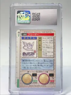 ARTICUNO 1996 POKEMON BANDAI CARDDASS RED PRISM HOLO #144 CGC 8 Q5444 - Image 2