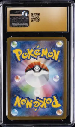2025 POKEMON JAPANESE ME MCDONALD'S PROMO #020/M-P PIKACHU CGC 10 PRISTINE - Image 2
