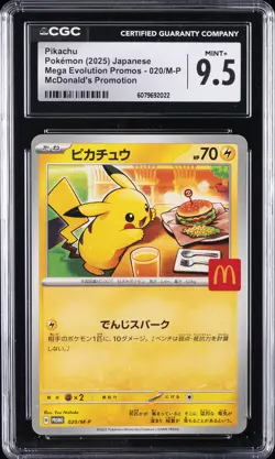 2025 POKEMON JPN MEGA EVOLUTION PROMOS MCDONALD'S PROMO PIKACHU CGC 9.5 - Image 1
