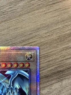 Blue Eyes White Dragon QCAC-JP021 Secret Rare Art B Quarter Century YuGiOh NM - Image 3