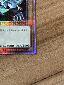 Blue Eyes White Dragon QCAC-JP021 Secret Rare Art B Quarter Century YuGiOh NM - Image 5