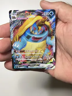 Drednaw VMAX 027/100 Infinity Zone Japanese Pokemon Card - Image 1