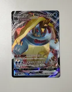 Drednaw VMAX 027/100 Infinity Zone Japanese Pokemon Card - Image 2