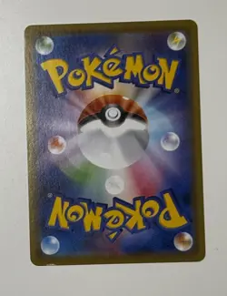 Drednaw VMAX 027/100 Infinity Zone Japanese Pokemon Card - Image 3