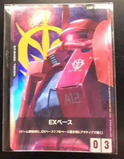Gundam Card Game EX Base Zaku II EXBP-004 P Promo Japanese - Image 2