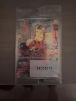 SEALED Detective Pikachu 098/SV-P Nintendo Switch Promo Japanese Pokemon Card - Image 2