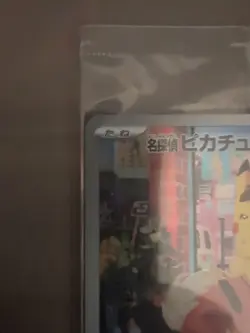 SEALED Detective Pikachu 098/SV-P Nintendo Switch Promo Japanese Pokemon Card - Image 3