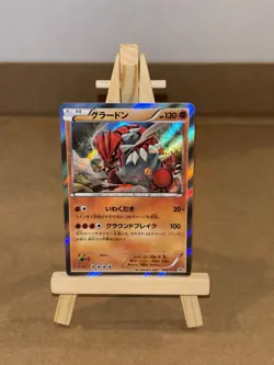 Groudon 184/ XY-P Pokemon Card TCG X&Y (JP) Black Star Promo Holo NM - Image 1