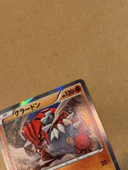 Groudon 184/ XY-P Pokemon Card TCG X&Y (JP) Black Star Promo Holo NM - Image 4