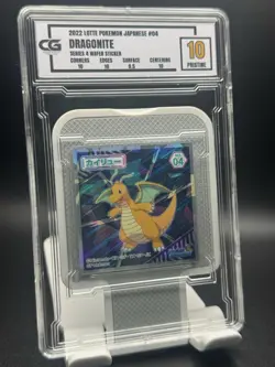 CG Pristine 10 2022 LOTTE POKEMON JAPANESE #04 DRAGONITE SERIES 4 WAFER STICKER - Image 1