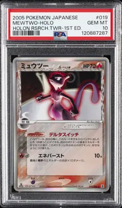 2005 POKEMON JPN HOLON RESEARCH TOWER 1ST ED #019 MEWTWO-HOLO PSA 10 - Image 1