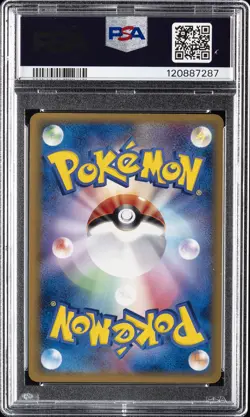 2005 POKEMON JPN HOLON RESEARCH TOWER 1ST ED #019 MEWTWO-HOLO PSA 10 - Image 2