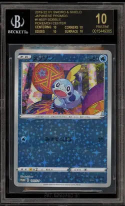 Pokemon Sobble Pokemon Center JPN Promo 146/S-P BGS 10 BLACK LABELPopulation 1 - Image 1