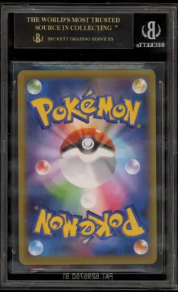 Pokemon Sobble Pokemon Center JPN Promo 146/S-P BGS 10 BLACK LABELPopulation 1 - Image 2