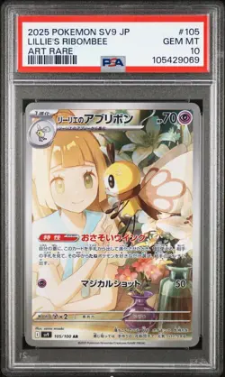 2025 POKEMON JPN SV9-BATTLE PARTNERS ART RARE #105 LILLIE'S RIBOMBEE PSA 10 - Image 1