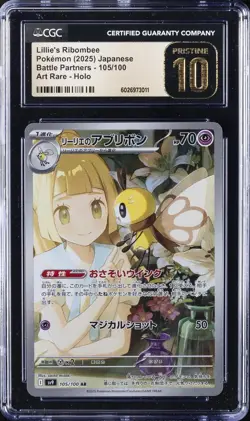 CGC 10 Pristine Lillie's Ribombee 105/100 AR Battle Partners Pokemon Japanese - Image 1