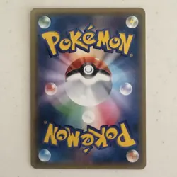 MAGIKARP & WAILORD GX 019/095 RR SM9 Tag Bolt Pokemon Japanese 2018 EX - Image 2