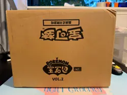 US SHIP | Pokemon S-Chinese Horizons Gemstone Gem Pack VOL.2 CBB2C Booster Case - Image 1