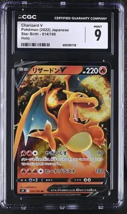 🔥🔥🔥 CGC 9 Japanese Pokemon 2022 Charizard V 014/100 S9 Star Birth - Image 1