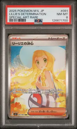 2025 POKEMON JPN M1L-MEGA BRAVE SPECIAL ART RARE LILLIE'S DETERMINATION PSA 8 - Image 1