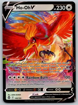 Ho-Oh V 140/195 SWSH12: Silver Tempest NM Pokemon Card TCG - Image 1