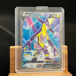 PTCG Pokemon Card Chinese Toxtricity V cs1aC 179/135 Sword&Shield - Image 1