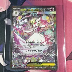 Mega Gardevoir ex SAR Pokemon Card 087/063 Mega Symphonia M1S Japanese 2025 - Image 1