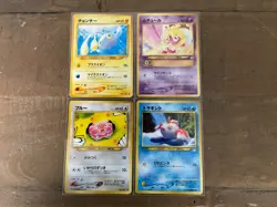 Pokemon Vintage Neo Revelation lot cards mp - Image 1