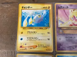 Pokemon Vintage Neo Revelation lot cards mp - Image 3
