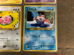 Pokemon Vintage Neo Revelation lot cards mp - Image 5