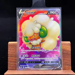 PTCG Pokemon Card Chinese Whimsicott V CS6bC-139/131 SR Sword&Shield - Image 1