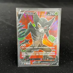PTCG Pokemon Card Chinese Zarude V cs2aC-122/115 SR Sword&Shield - Image 1