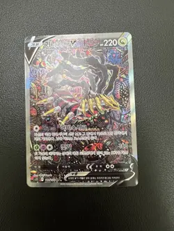 Pokemon TCG Card Korean Giratina V Alt Art 111/100 SR Lost Abyss Like 186/196 NM - Image 5