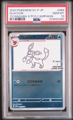 2023 POKEMON JAPANESE SV-P PROMO YU NAGABA X POKEMON CARD #069 GLACEON PSA 10 - Image 1