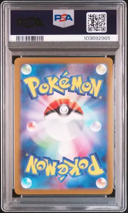 2023 POKEMON JAPANESE SV-P PROMO YU NAGABA X POKEMON CARD #069 GLACEON PSA 10 - Image 2