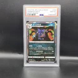 Pokemon Card Japanese Holo Greninja 028/055 PSA 10 GEM MINT Night Unison - Image 1