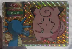 Clefairy VS Horsea No. 035 Topsun Prism Pokemon Card Japanese HOLO - Image 1