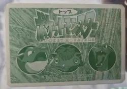 Clefairy VS Horsea No. 035 Topsun Prism Pokemon Card Japanese HOLO - Image 2