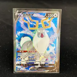 PTCG Pokemon Card Chinese Wyrdeer V s10DF-076/067 SR Sword&Shield - Image 1