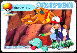 Charizard Squirtle 100 Pokemon Card Carddass Anime 1998 Japanese BANDAI Nintendo - Image 1