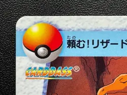 Charizard Squirtle 100 Pokemon Card Carddass Anime 1998 Japanese BANDAI Nintendo - Image 3