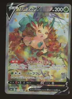Leafeon V SR SA 071/069 S6a Eevee Heroes - Pokemon Card Japanese ALT ART - Image 1